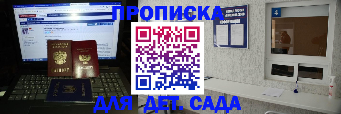 найти адрес прописки в Острове