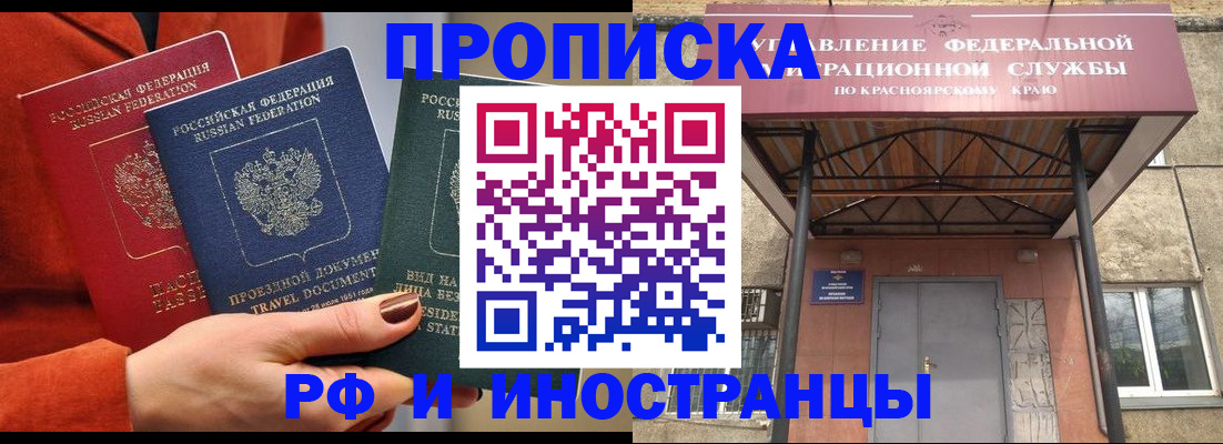 найти адрес прописки в Острове