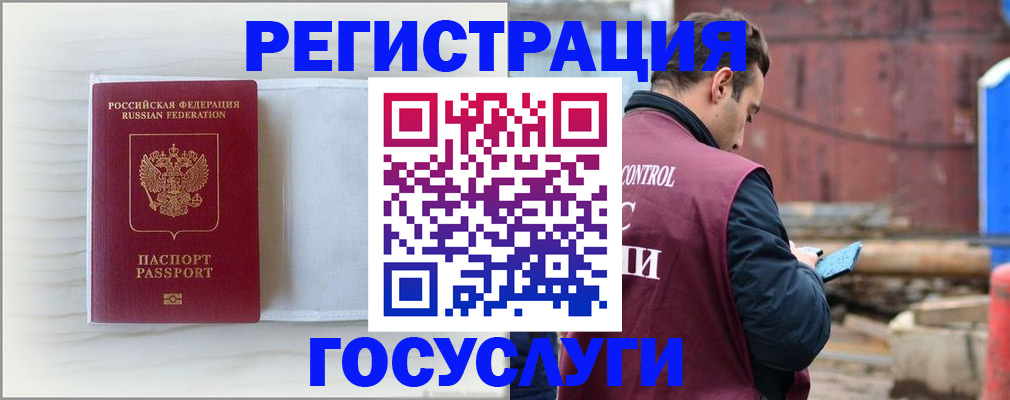 найти адрес прописки в Острове